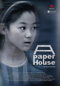 A Paper House<p>(China)
