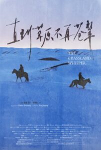 The Grassland Whisper<p>(China)
